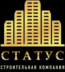 Статус (Симферополь)